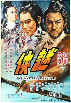 《爱之言灵》